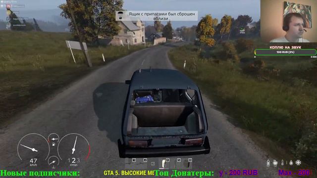 ОТДЫХАЕМ В DAYZ / В ПОИСКАХ ПРИКЛЮЧЕНИЙ В DAYZ / СЕРВЕР ROYAL PROJECT PVP / ДЕЙЗ 2022