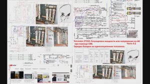 Тепловоз 2ТЭ10. Регулировка мощности на АВ (аварийном возбуждении) при помощи СВВ. Часть 9.2