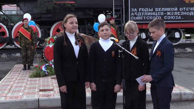 Митинг памяти воинов железнодорожников 09.05.2024 г. смотреть онлайн