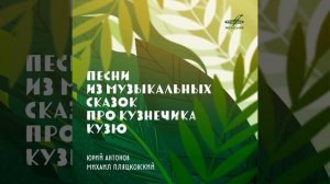 Все танцуют "рок"