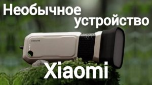 SOLOVE P6 Xiaomi - фонарь, фумигатор, аккумулятор AiSolove