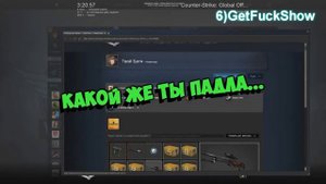 Реакция Летсплейщиков на выпадение ножа в CS:GO