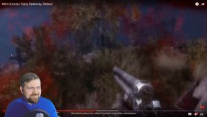 Реакция на Мармока: "Metro Exodus "Баги, Приколы, Фейлы"