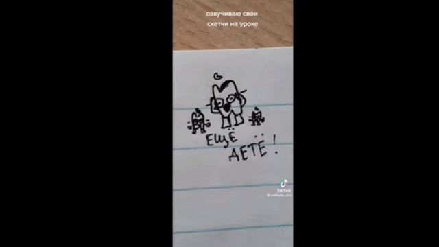 мемы по И.Н.М.Т