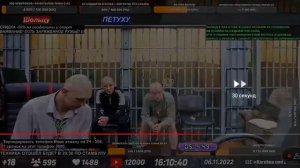 карабас и босс стрим, атаман, шольц, танец, в конце клубничка😁