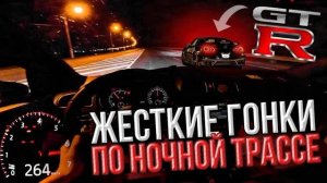Залил СПИРТ В БЕНЗОБАК / ЖЁСТКИЕ ГОНКИ по ТРАССЕ