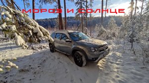 Снежное утро