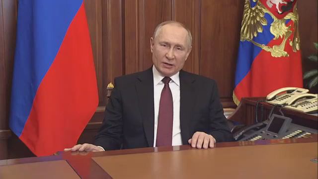 Обращение президента о начале СВО