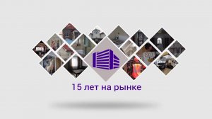 Промо-ролик для строительной компании