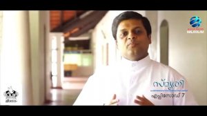 സ്മൃതി Iബിഷപ്പ്  മരിയ പത്രോണി എസ് ജെIമോൺ.ജെൻസൻ പുത്തൻവീട്ടിൽ അനുസ്മരിക്കുന്നു I എപ്പി. 7 IJeeva New