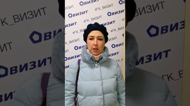 Отзыв клиента компании ГК "Визит"