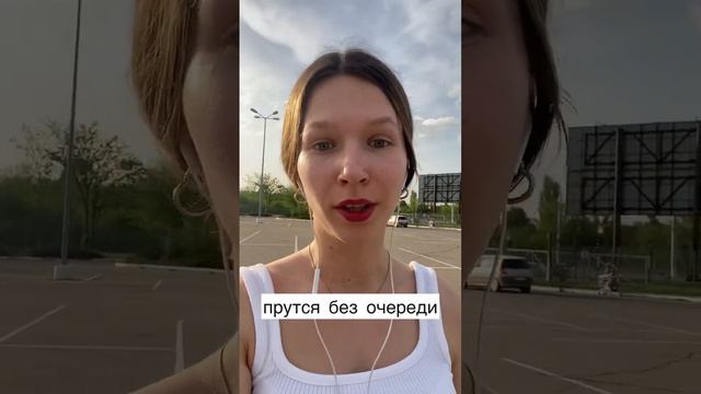 Карточка видео