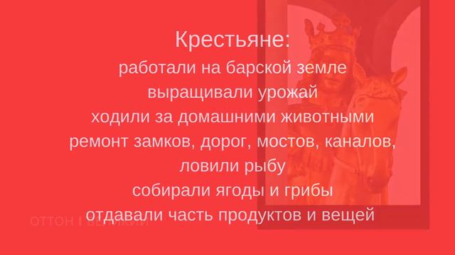 КУЛЬТУРА СРЕДНЕВЕКОВОЙ ЕВРОПЫ: ИСТОРИЯ. Лекции по культурологии