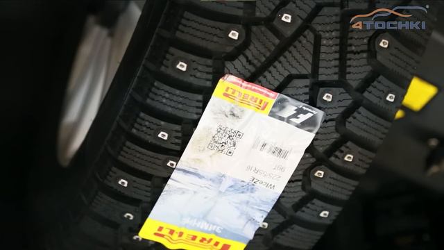 Зимняя шипованная шина Pirelli Ice Zero. Шины и диски 4точки - Wheels & Tyres 4tochki