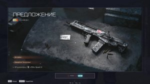 Warface Обновление на ПТС ВАРФЕЙС СТРИМ ВФ СТРИМ LIVE #варфейсстрим #варфейс #вф #warface