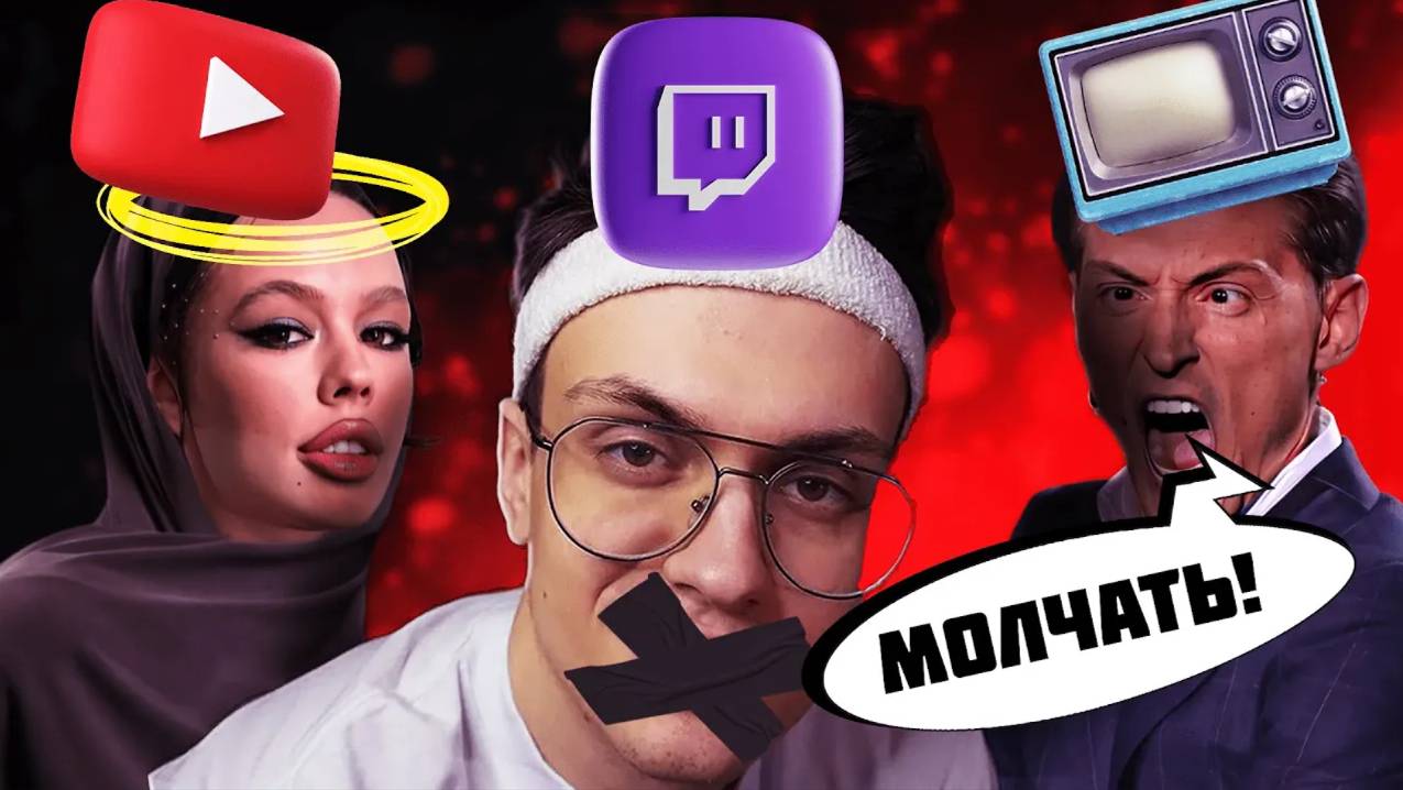 ТЕРПИЛЬНАЯ МЕДИЙКА | самоцензура ВЕЗДЕ !!! смотреть онлайн