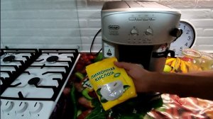 ЧИСТКА КОФЕМАШИНЫ ЛИМОННОЙ КИСЛОТОЙ,