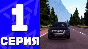 ПУТЬ БОМЖА НА АМАЗИНГ РП #1 - ЛУЧШИЙ СТАРТ НОВИЧКА на АМАЗИНГ ОНЛАЙН | АМАЗИНГ ОНЛАЙН (gta crmp)