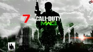 Прохождение Call of Duty Modern Warfare 3 #7 КРЕПОСТЬ / ВЫЖЖЕННАЯ ЗЕМЛЯ