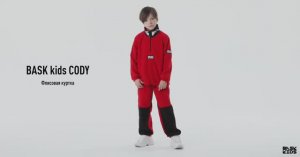 BASK kids CODY & LARGO - Комплект из флиса для детей (98-128)