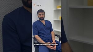 Имплантация