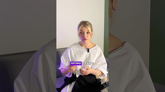 Анализ ЦА при запуске онлайн-курса☝🏼 #запусккурса #онлайнкурс #личныйбренд #личныйблог #смм