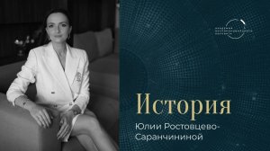 «Ставила цель сложить “картину себя” в экспоненциальном коучинге.В итоге полностью окупила обучение»