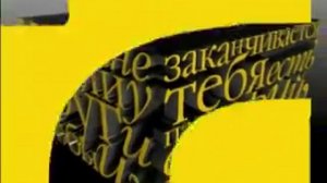 Истории в деталях 2007 (выпуск 144)