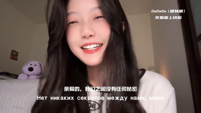 芊芊龍 完整版dadada来啦 你听过了嘛 dadada甜妹版 马来西亚女孩