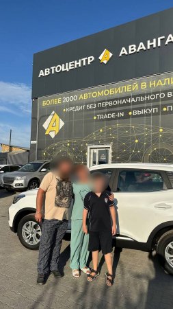 Chery Tiggo 4 Pro. Автоцентр Авангард Симферополь поздравляет с покупкой