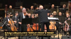 IV BelgorodMusicFest2015 - Victor Tretiakov - Bruch Violin Concerto part 1.
