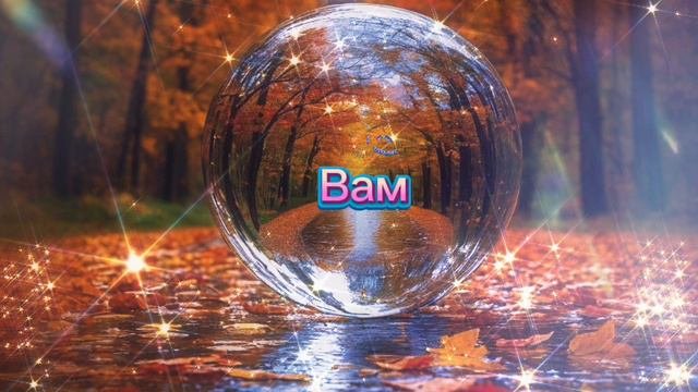 🍁ОсеннейНочки🦋