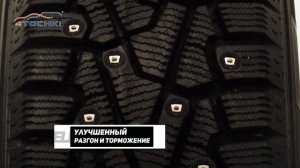 Зимняя шина Pirelli Ice Zero на 4 точки. Шины и диски 4точки - Wheels & Tyres
