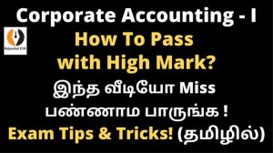 Exam Tips for Corporate Accounts-I in Tamil |Top 10 Tips & Tricks|How To Get High Mark|Don't Miss|B