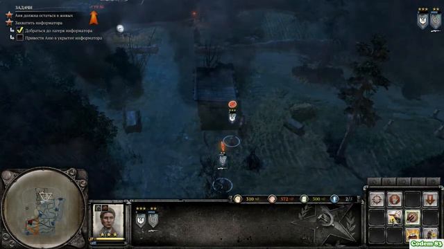Company of Heroes 2#11{Прохождение}Тупая Снайперская Миссия