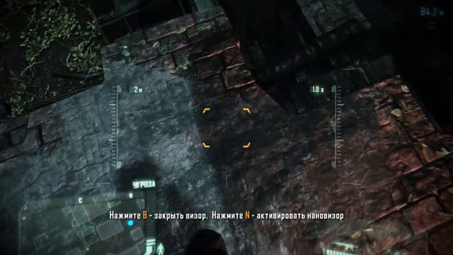 Новые монстры Crysis 3 #9 смотреть онлайн