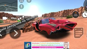 бимджидрайв на телефон вышла чтоо?