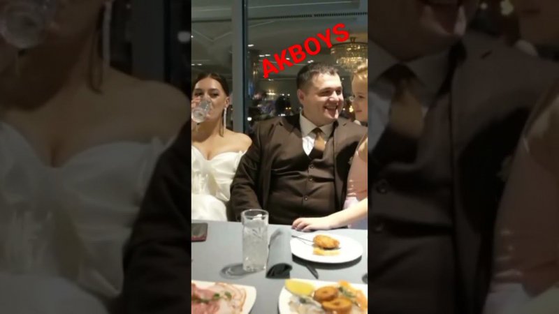 Какая свадьба без БАЯНА, а лучше с аккордеоном AKBOYS #отдых #юмор #AKBOYS #подпишись