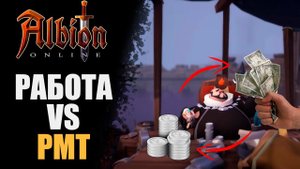 Секреты RMT: заработок денег на Funpay