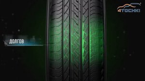 Шины Bridgestone Ecopia EP850 -высокопроизводительная модель для кроссоверов и внедорожников