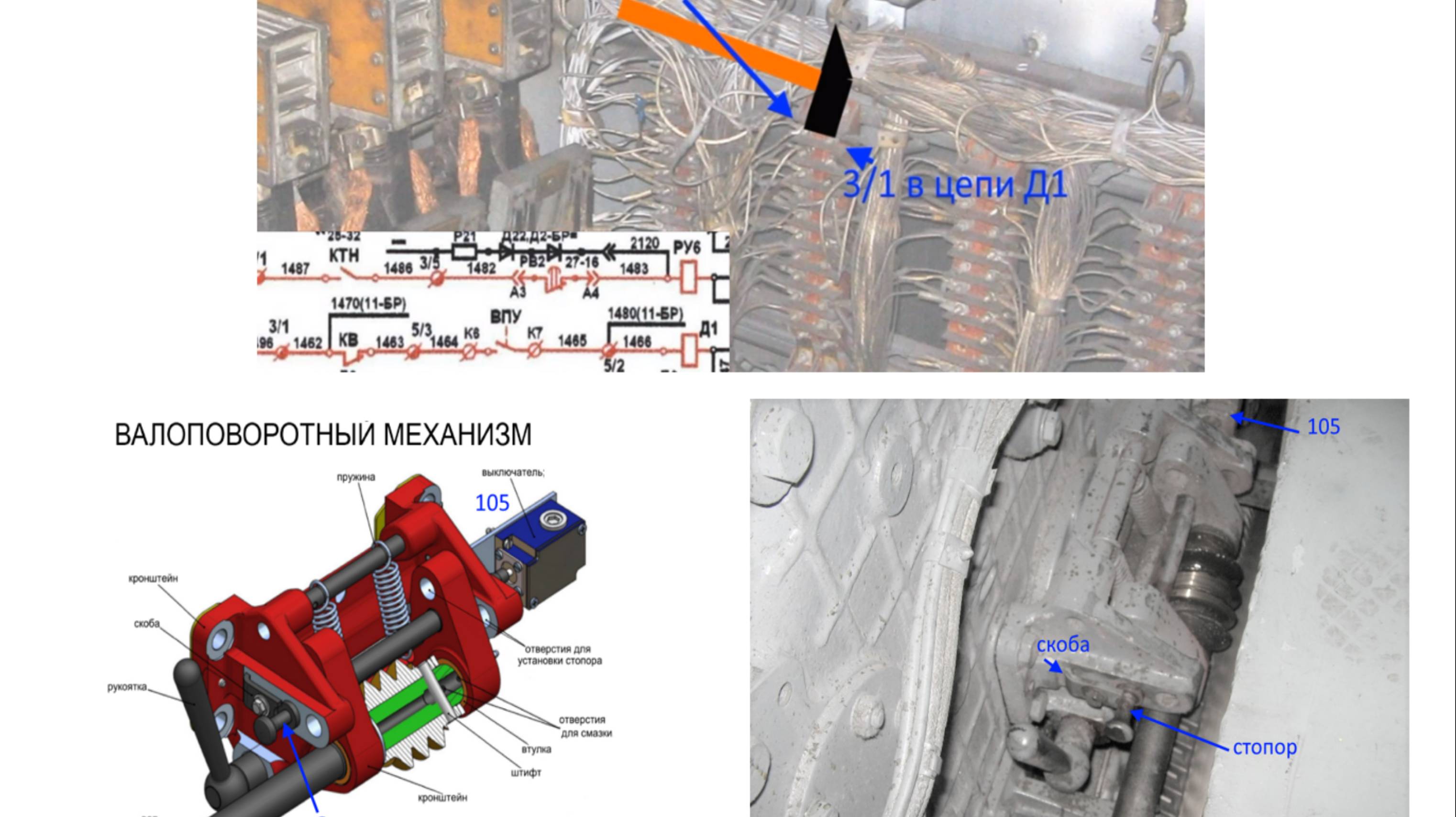Тепловоз 2ТЭ10. Запуск дизеля при неисправности схемы автоматического запуска. Часть 1. смотреть онлайн