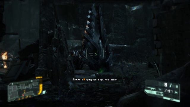 Снять с предохранителя