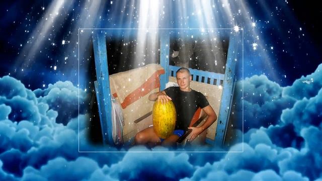 БРАТУ В ЗЕМНОЙ ДЕНЬ РОЖДЕНИЯ смотреть онлайн