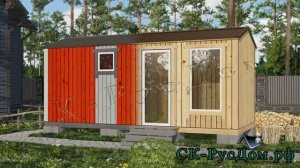 Современная Готовая баня