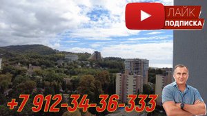 ЖК Босфор.Лучшая цена в городе Сочи!