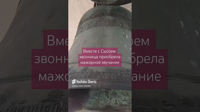 Мы поднялись на ростовскую звонницу | Любимая Россия #моипутешествия #ростов_великий