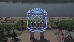 Управление занятости населения Амурской области