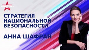 ДЫХАНИЕ ФРОНТА МЕНЯЕТСЯ, ПУЛЬС СТРАНЫ УЧАЩАЕТСЯ: РОССИЯ ПЕРЕШЛА КУЛЬТУРНЫЙ РУБИКОН