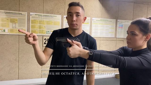 Вы не правильно нажимаете на спусковой крючок! Правильное нажатие на спусковой крючок пистолета. смотреть онлайн