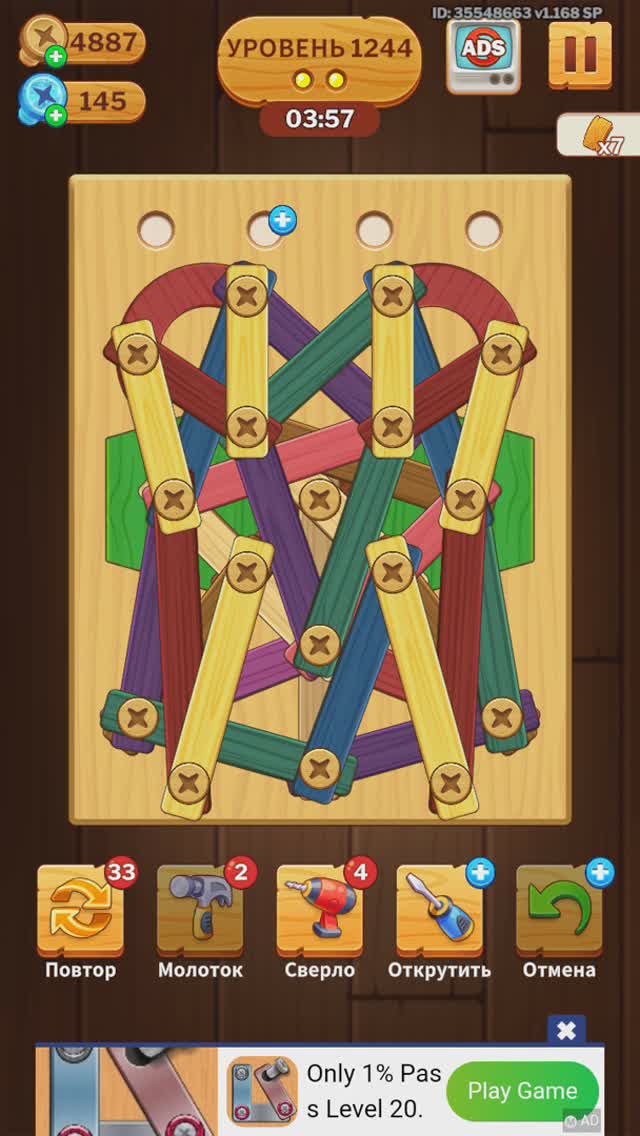 1244 level_screw puzzle (falcon)_recording_20240919_215545